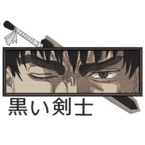 Guts Eyes Embroidery Design - Berserk Anime Embroidery Design