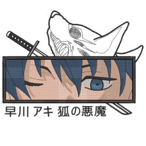 Aki Eyes Embroidery Design - Chainsaw Man Anime Embroidery Design