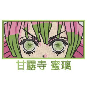 Mitsuri Eyes Embroidery Design - Demon Slayer Anime Embroidery Design