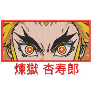 Rengoku Eyes Embroidery Design - Demon Slayer Anime Embroidery Design