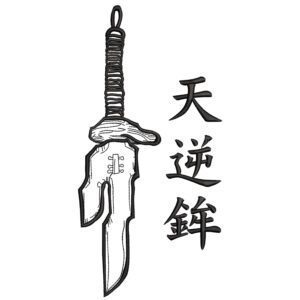 Toji Weapon Embroidery Design - Jujutsu Kaisen Anime Embroidery Design