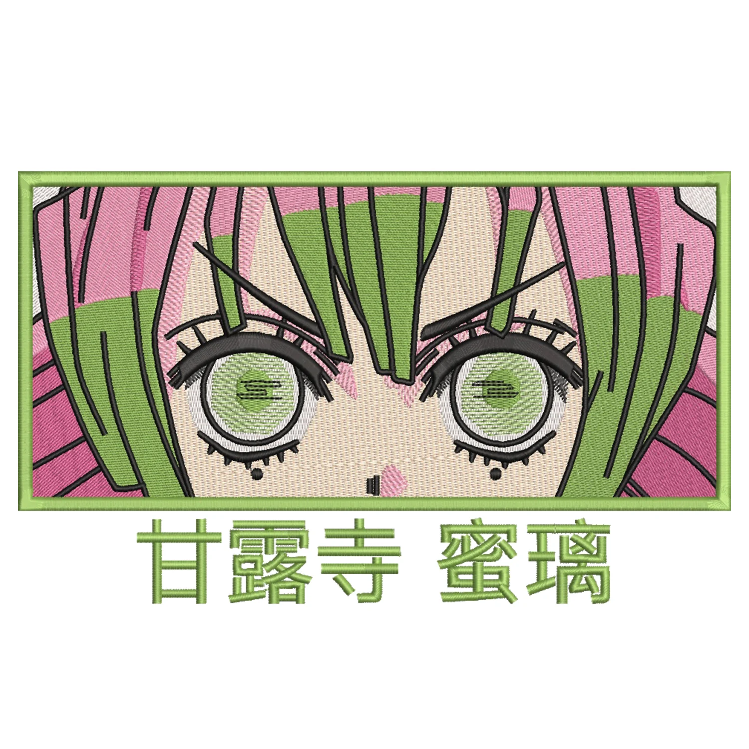 Mitsuri Eyes Embroidery Design