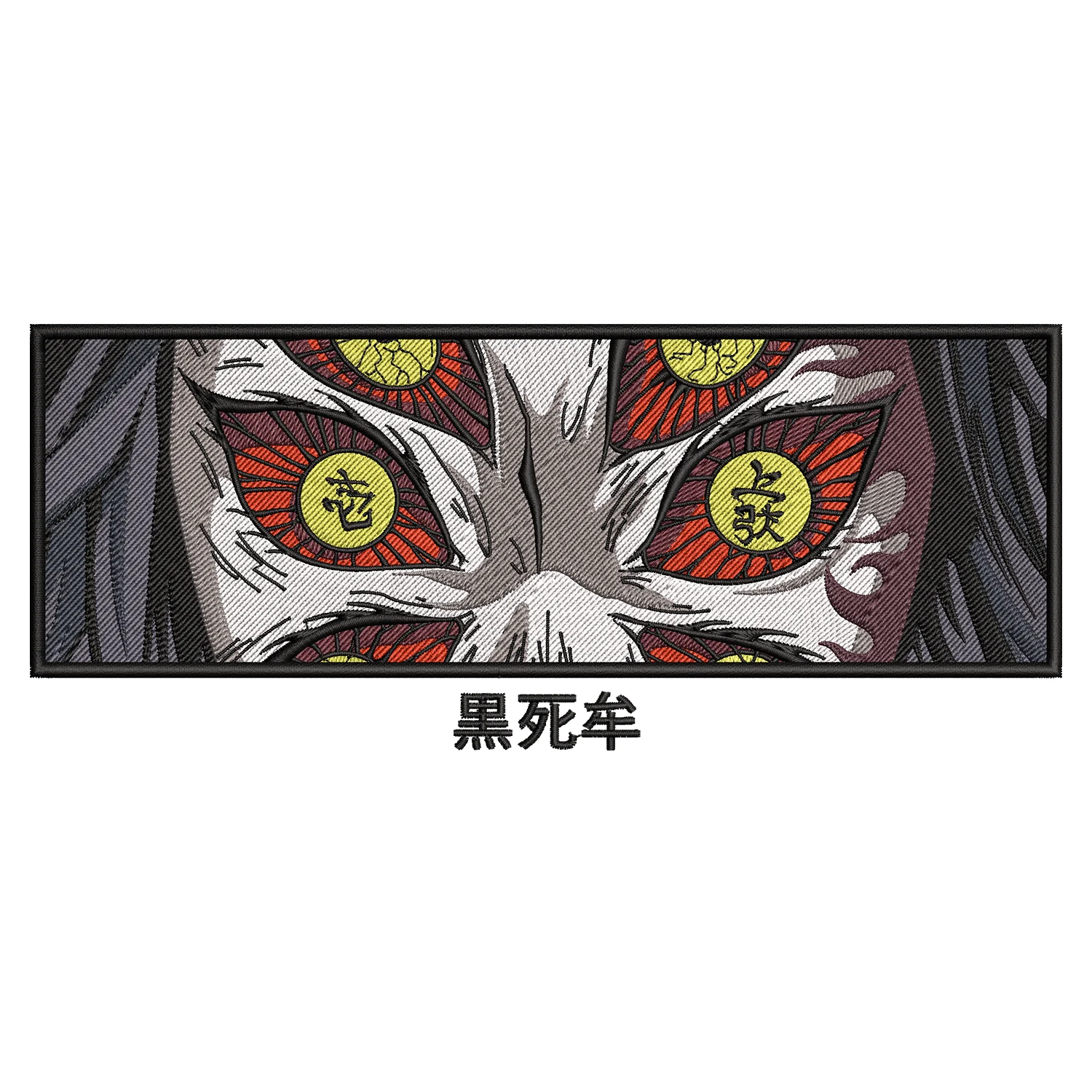 Kokushibo Eyes Embroidery Design