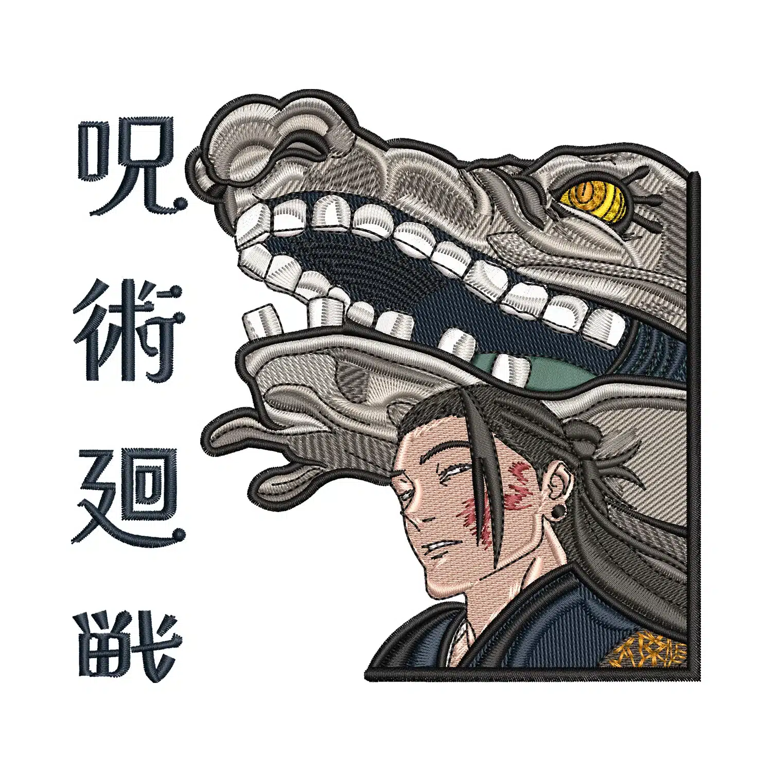 Home 151 Geto with Shikigami Embroidery Design