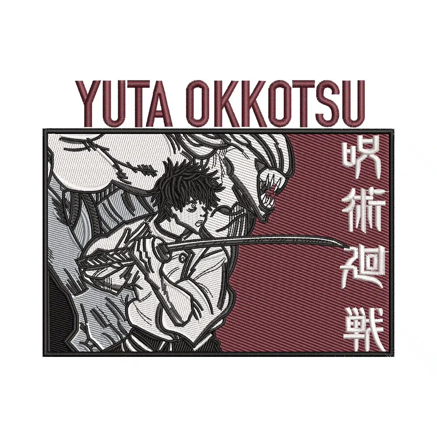 Yuta Okkotsu and Rika Embroidery Design